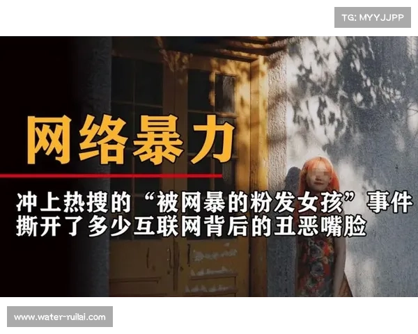 陈子萱手游门事件：揭露网络世界的阴暗面