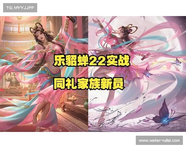 风云三国：夺得貂蝉技能点的绝世之战